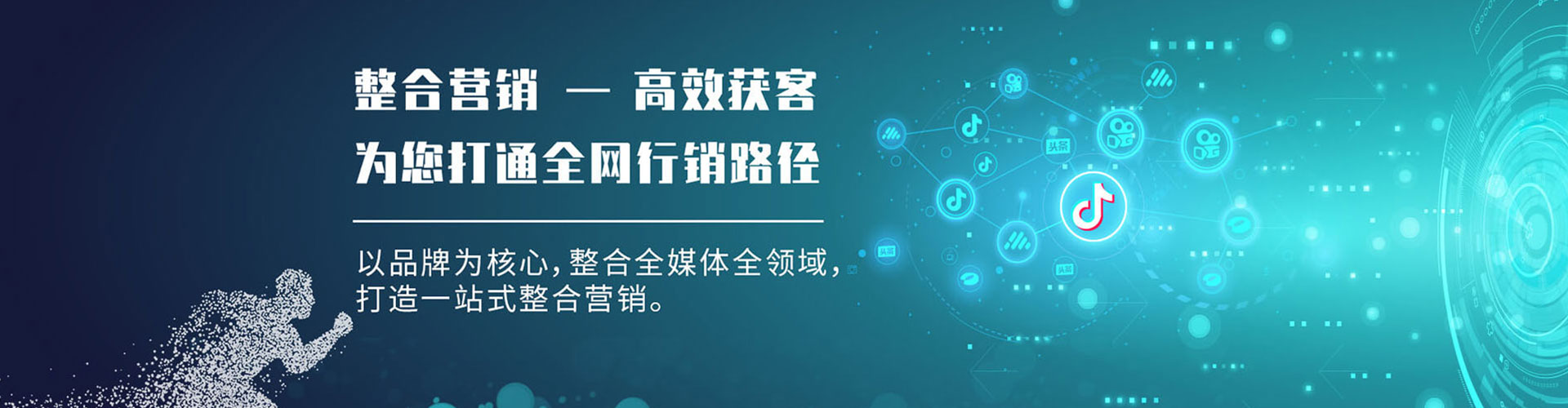 永仁百度推广价格