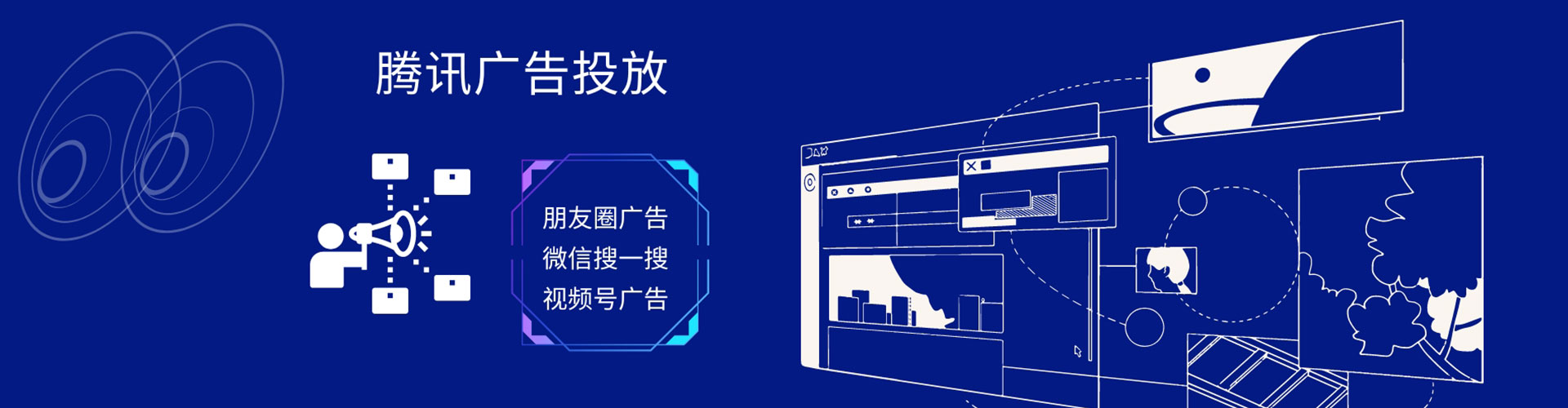 永仁百度推广返点