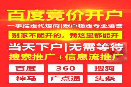 SEM优化师如何通过数据分析优化广告投放策略——以一则游戏行业案例为例