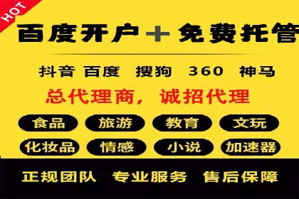成功案例分享：SEM竞价员如何实现业绩增长